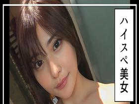 ホイホイぱんち39発目 素人ホイホイZ・個人撮影・ワンナイト・マッチングアプリ・ラブホ・ 素人・美少女・お姉さん・女子大生・ハメ撮り・巨乳・美乳・清楚・顔射・浮気・くびれ・潮吹き・スレンダー・ハーフ・長身・巨根・ドキュメンタリー　サンプル画像10